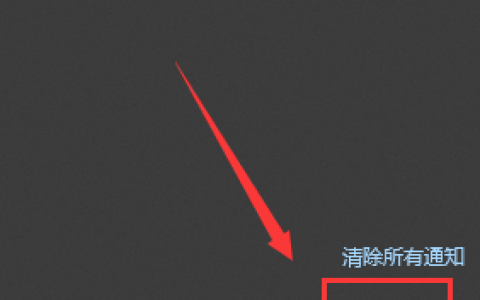 win10电脑自定义截图快捷键的方法？