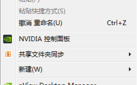 win7鼠标指针如何设置