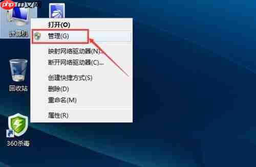 win7系统提示windows无法连接到无线网络怎么办?