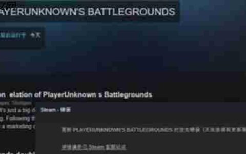 怎样解决win10系统steam无法连接到服务器？