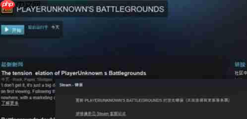 怎样解决win10系统steam无法连接到服务器?