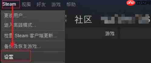 怎样解决win10系统steam无法连接到服务器?