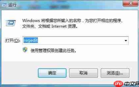 Win7如何修改切换窗口数量？Win7修改切换窗口数量的方法