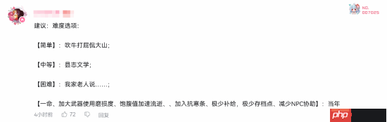 国产抗联动作游戏《斗虎》实机公开 玩家热情提建议