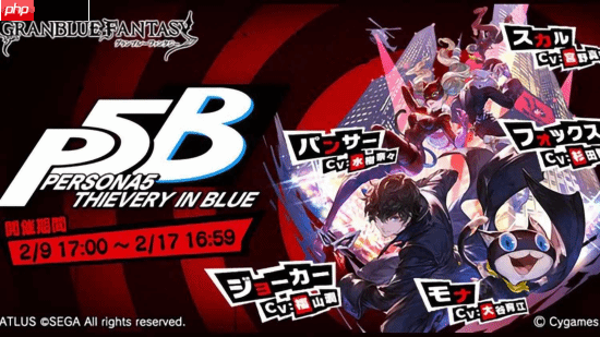 “P5联动诅咒”导致游戏停运?《OW》难道也……