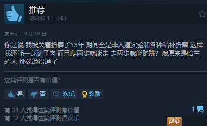 《消逝的光芒:困兽》Steam特别好评!实在太好玩 战斗爽爆!