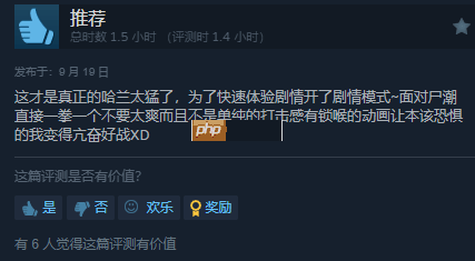 《消逝的光芒:困兽》Steam特别好评!实在太好玩 战斗爽爆!