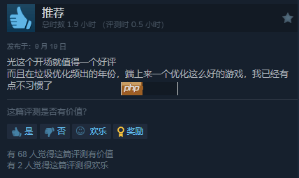 《消逝的光芒:困兽》Steam特别好评!实在太好玩 战斗爽爆!