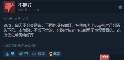 《消逝的光芒:困兽》Steam特别好评!实在太好玩 战斗爽爆!