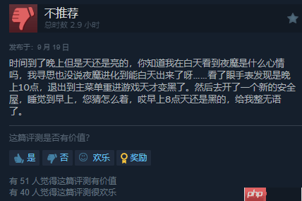《消逝的光芒:困兽》Steam特别好评!实在太好玩 战斗爽爆!