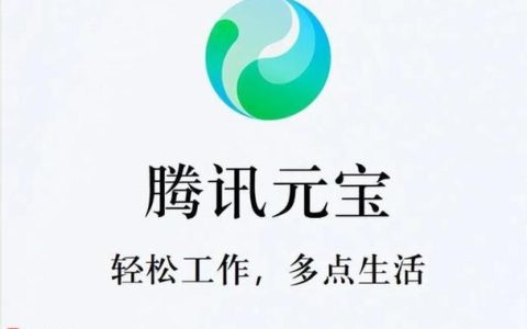 腾讯元宝怎样分析数据可视化图表_腾讯元宝数据分析可视化实用步骤