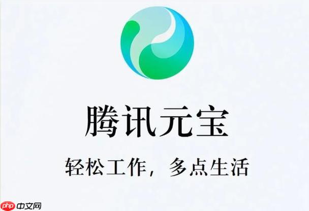 腾讯元宝怎样分析数据可视化图表_腾讯元宝数据分析可视化实用步骤