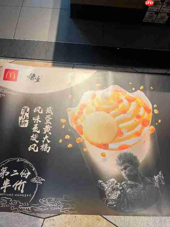 《黑神话:悟空》联动麦当劳更多物料曝光!还有新的惊喜?