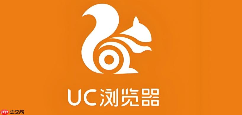 uc浏览器为什么会自动打开其他应用_uc浏览器禁止自动唤醒其他app设置