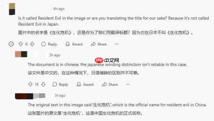 疑《生化危机9》内部文件泄露 里昂新造型神似蛇叔