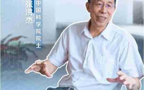 张洪杰院士：推动稀土护眼灯普及被列为国家教育部重点工作