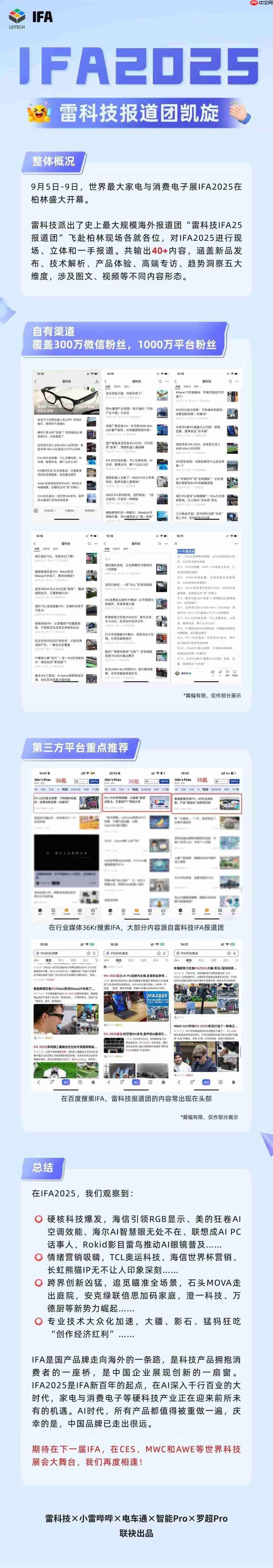 Bose Ultra II体验:头戴旗舰 “查漏补缺”,等两年值了?