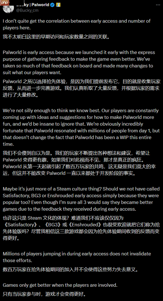 《幻兽帕鲁》高管回击记者批评:EA时间长咋了?游戏好就行!