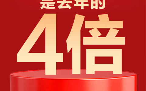 京东：开卖 4 小时，全国已有超 3 万人签收苹果 iPhone 17