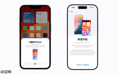 iPhone 17首发日 高速数据传输小妙招来了：一个蛋卷铁盒搞定