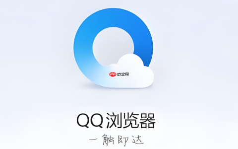qq浏览器账号怎么退出登录 QQ浏览器登录账号安全退出操作