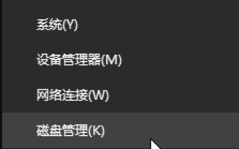 win10安装找不到现有分区怎么办