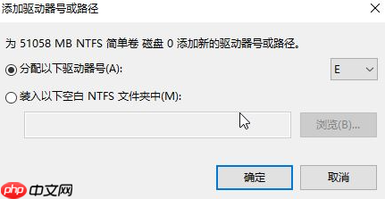 win10安装找不到现有分区怎么办