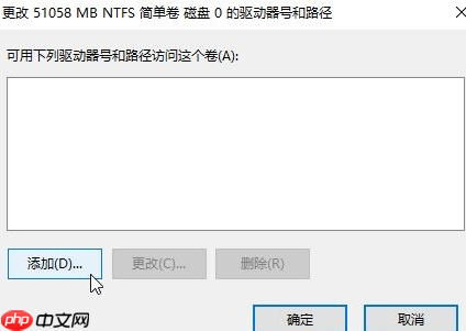 win10安装找不到现有分区怎么办