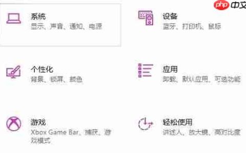 win10专注助手设置方法