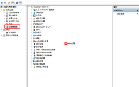 win10系统托盘中没有电池图标怎么办