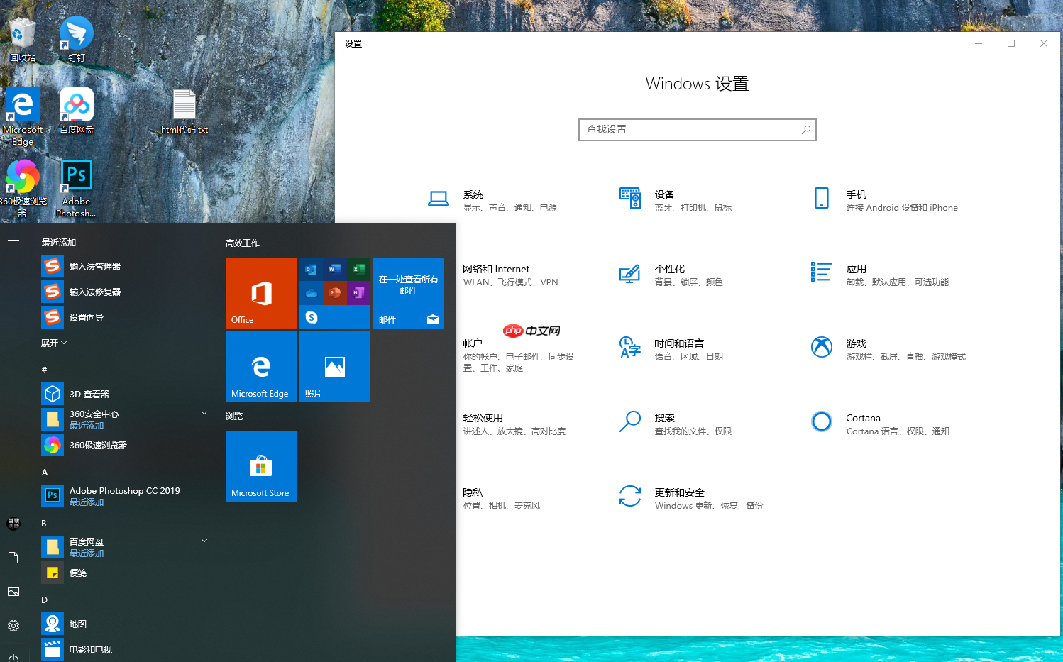 win10 1903版本稳定吗？