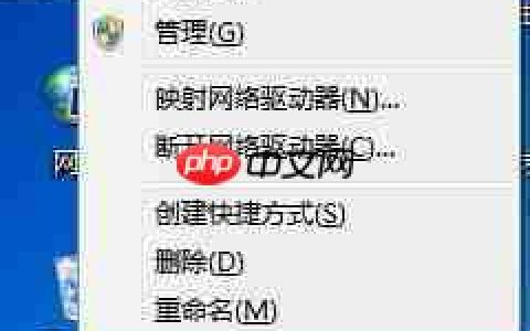 win7系统怎么去除桌面图标阴影