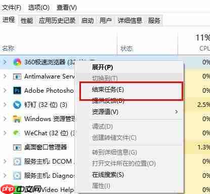 win10内存不足导致更新失败怎么办?