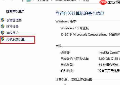 win10内存不足导致更新失败怎么办？