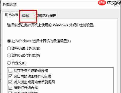 win10内存不足导致更新失败怎么办？