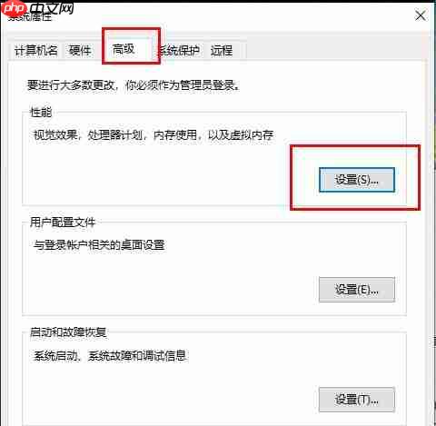 win10内存不足导致更新失败怎么办？