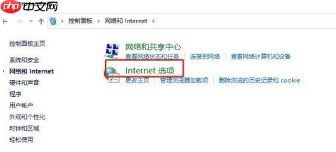 win10电脑广告弹窗怎么拦截