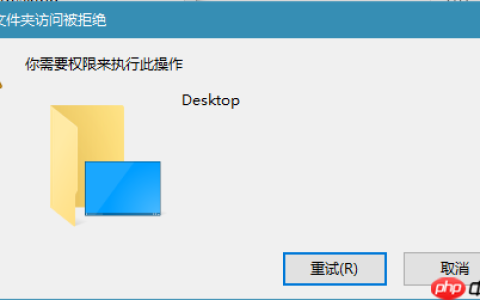 win10系统禁止在桌面创建文件的方法