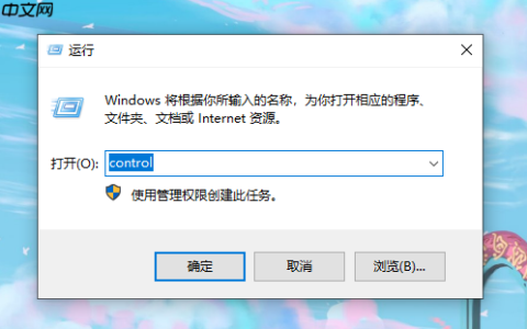 重装系统后显示器出现黑边怎么办？显示器出现黑边解决方法