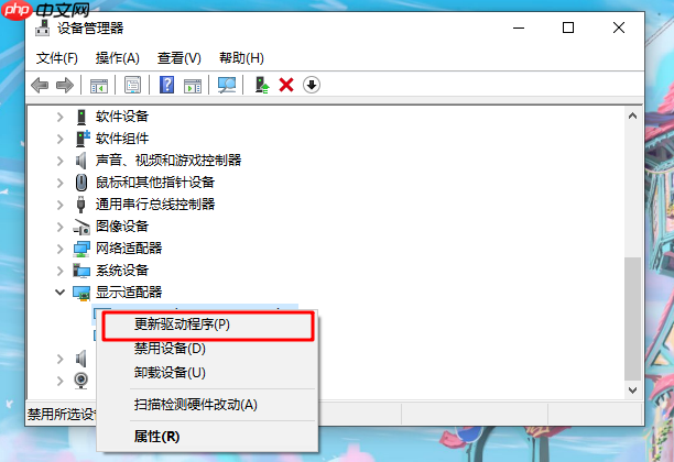 重装系统后显示器出现黑边怎么办？显示器出现黑边解决方法