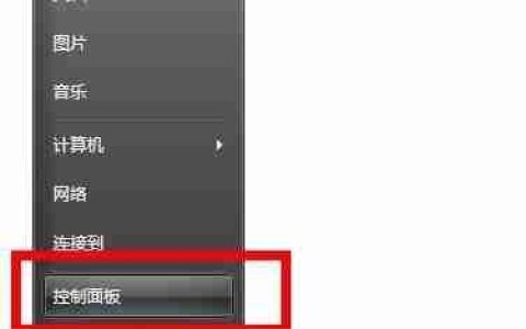Win7系统如何清洗打印机？
