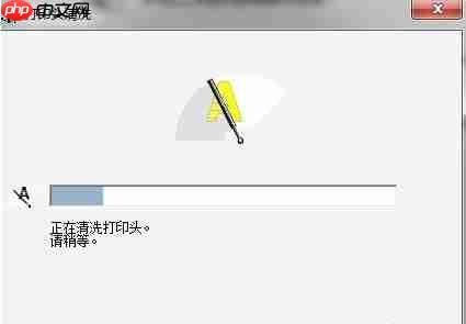 Win7系统如何清洗打印机？