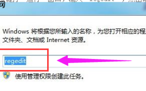 回收站里文件清空了，Win7系统下回收站清空的文件怎么恢复？