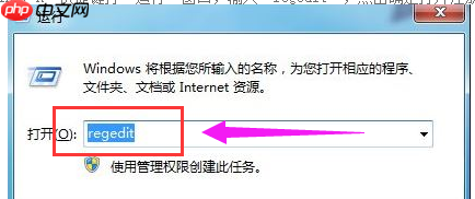 回收站里文件清空了,Win7系统下回收站清空的文件怎么恢复?