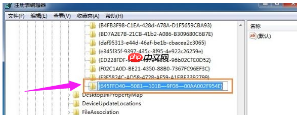 回收站里文件清空了,Win7系统下回收站清空的文件怎么恢复?