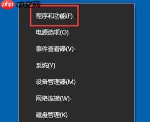 Win10Ie浏览器主页被锁定怎么办?Win10Ie浏览器主页被锁定的解决