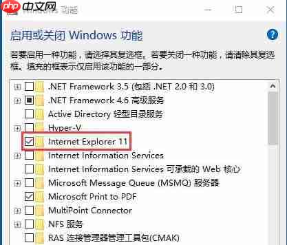 Win10Ie浏览器主页被锁定怎么办?Win10Ie浏览器主页被锁定的解决