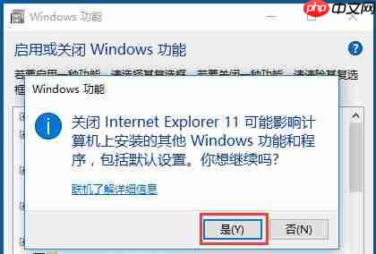 Win10Ie浏览器主页被锁定怎么办？Win10Ie浏览器主页被锁定的解决