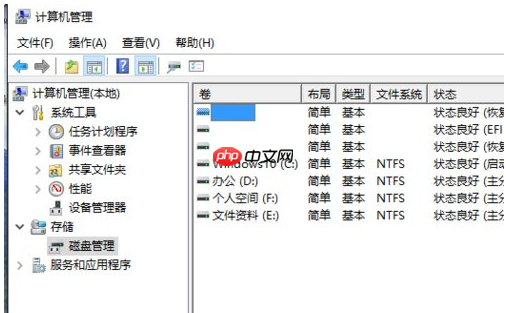 win10硬盘无损分区的方法