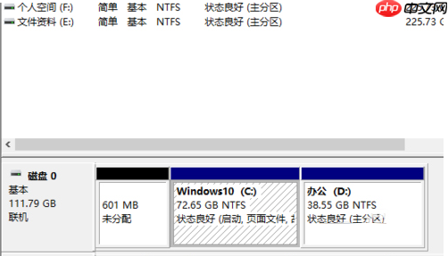 win10硬盘无损分区的方法